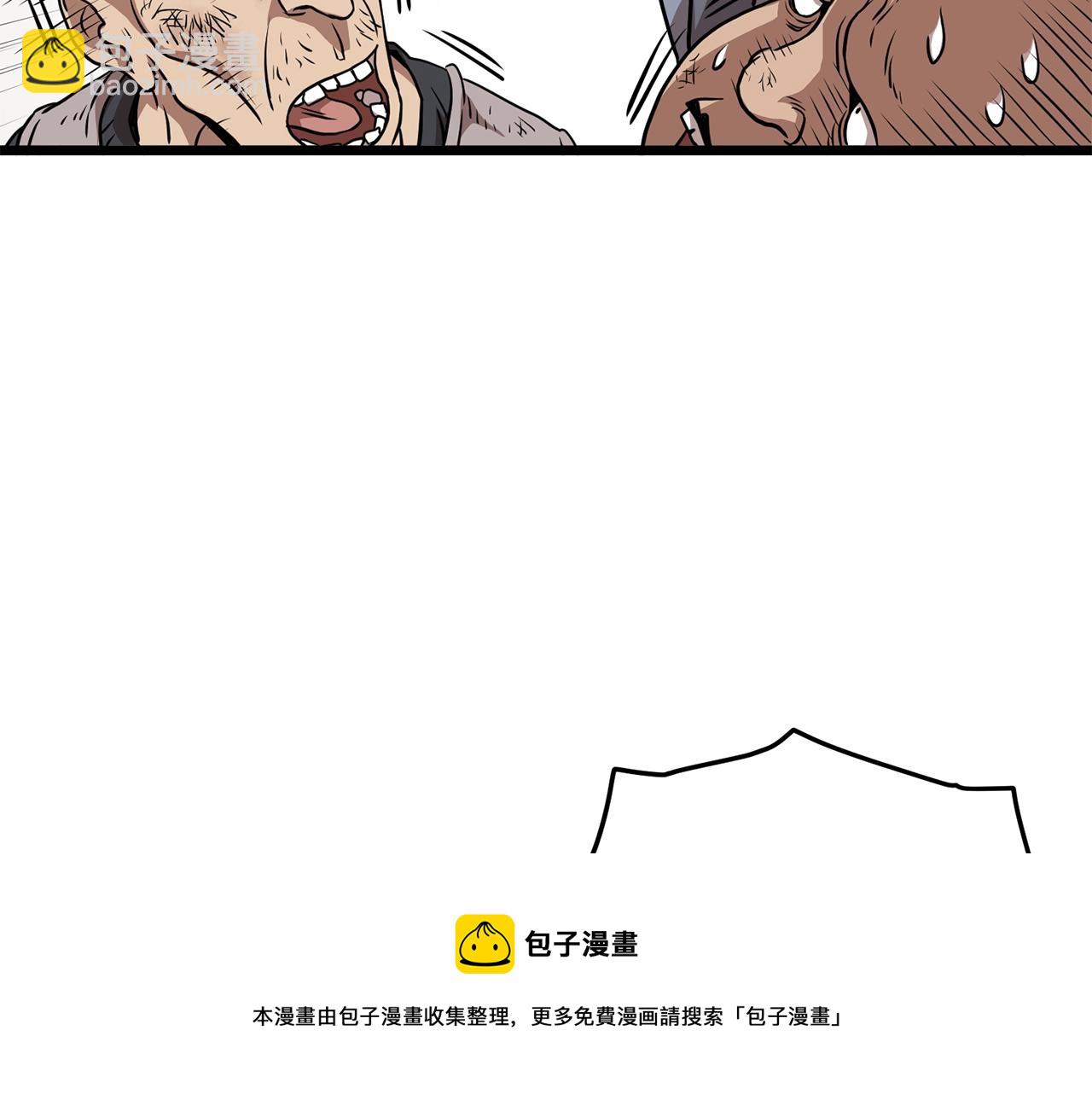 第79话 任务升级(1/5)-第79话