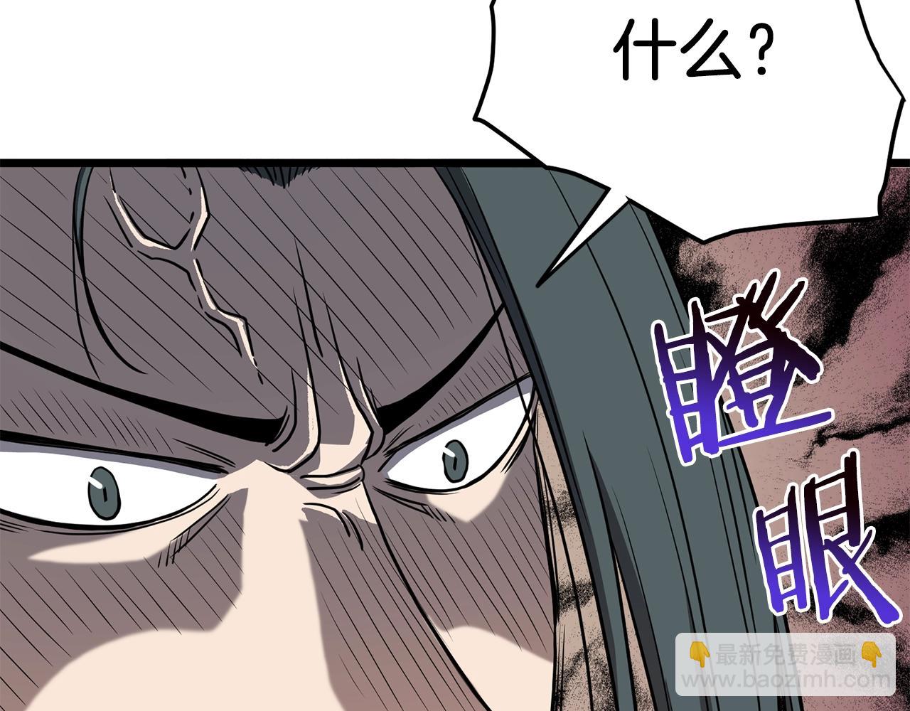 第79话 任务升级(1/5)-第79话