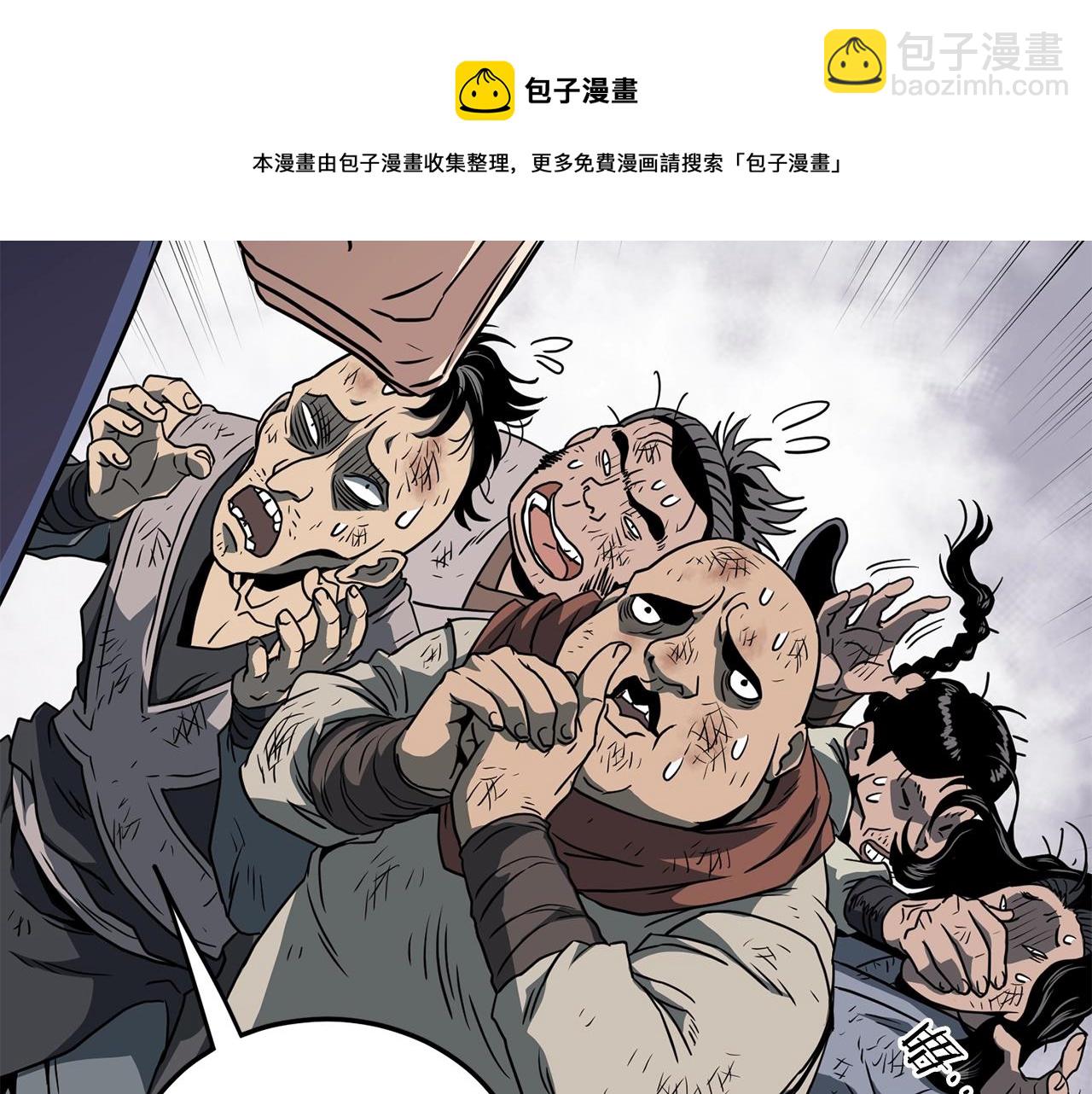 第79话 任务升级(1/5)-第79话