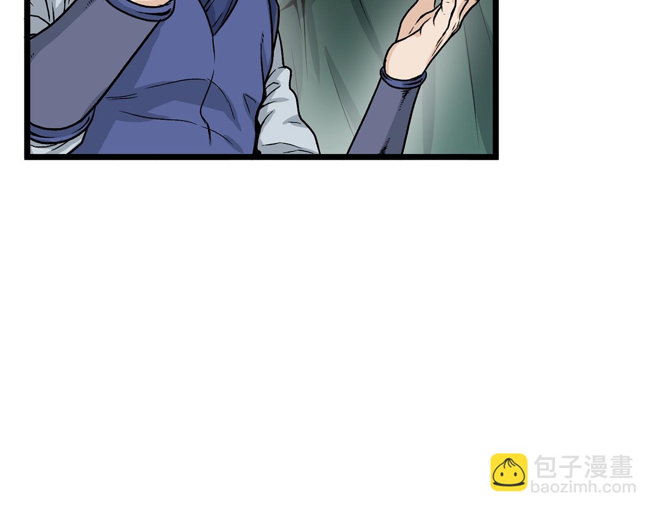 第9话 关进修炼洞(1/4)-第9话