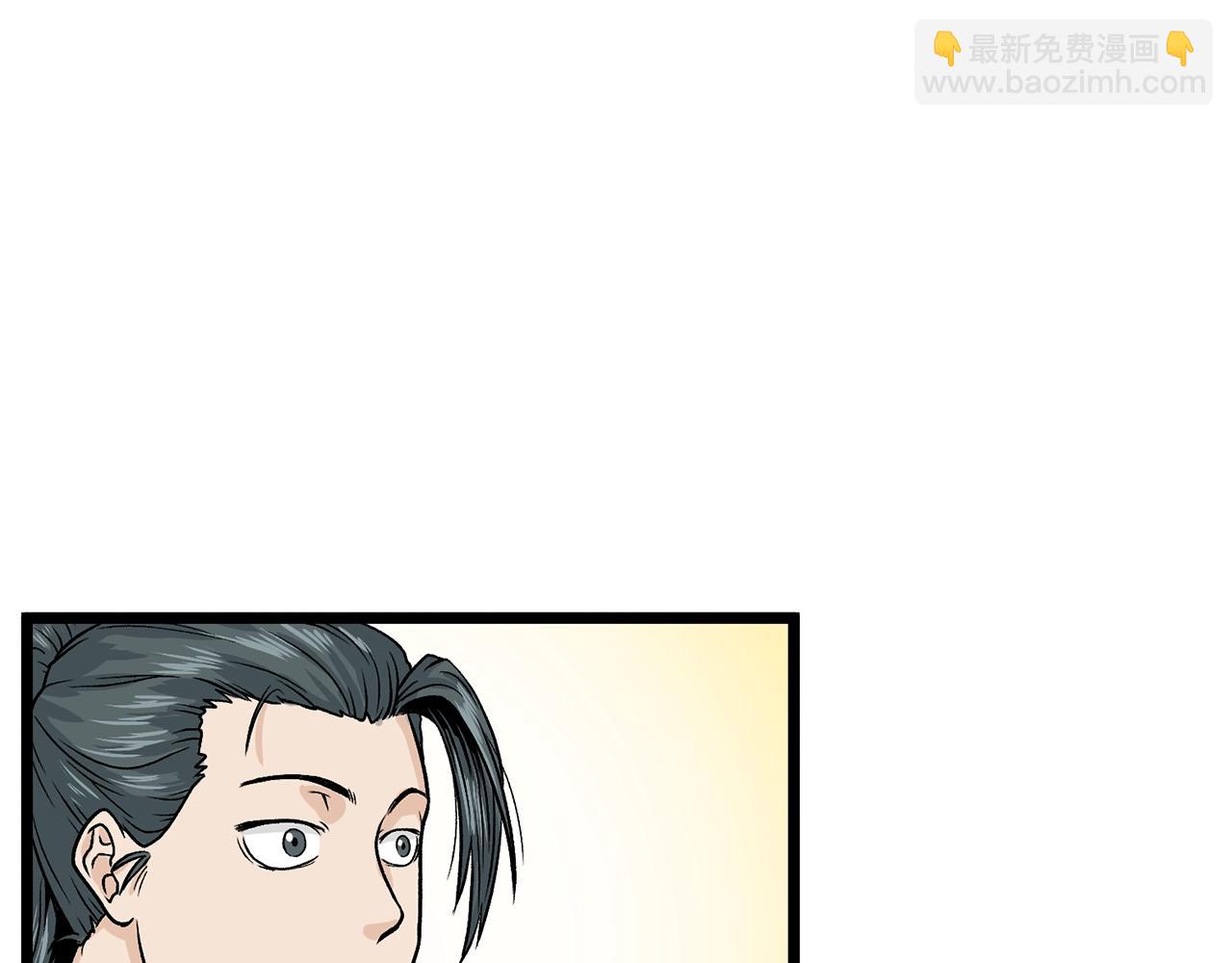 第9话 关进修炼洞(1/4)-第9话