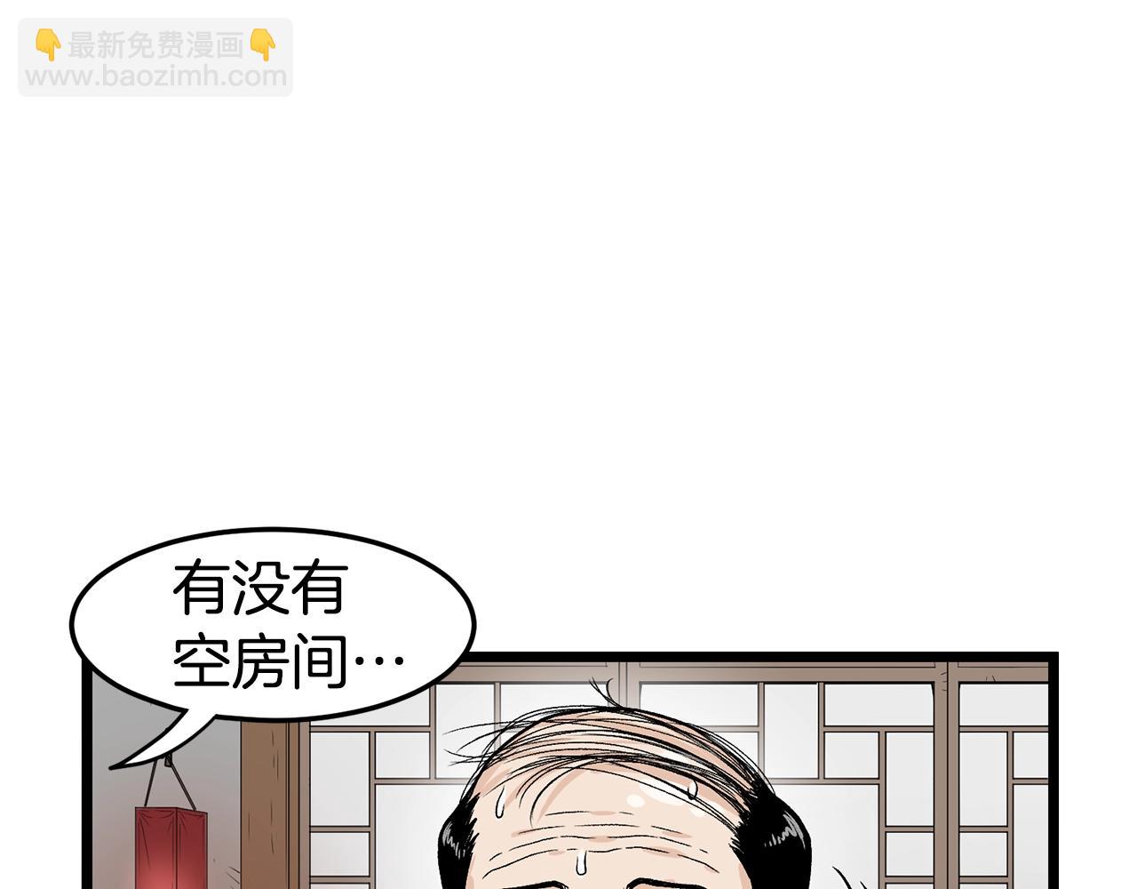 第9话 关进修炼洞(1/4)-第9话