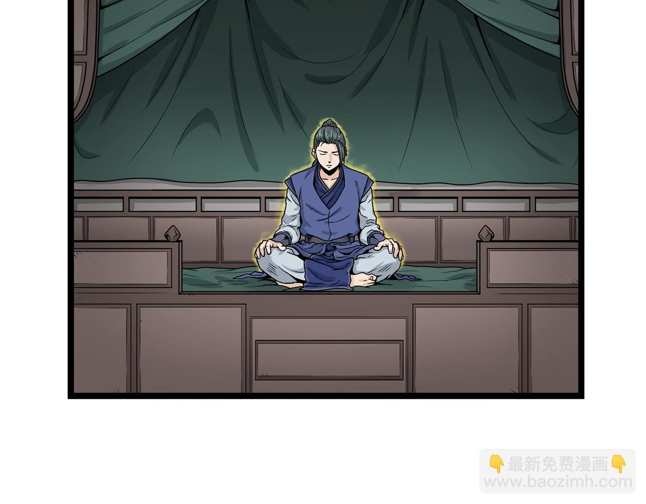 第9话 关进修炼洞(1/4)-第9话