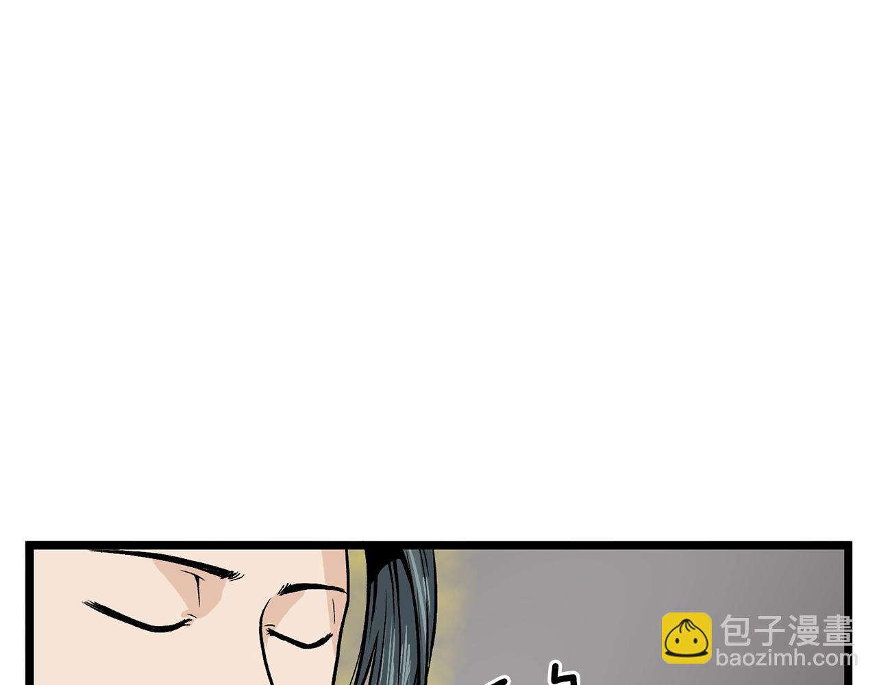 第9话 关进修炼洞(1/4)-第9话