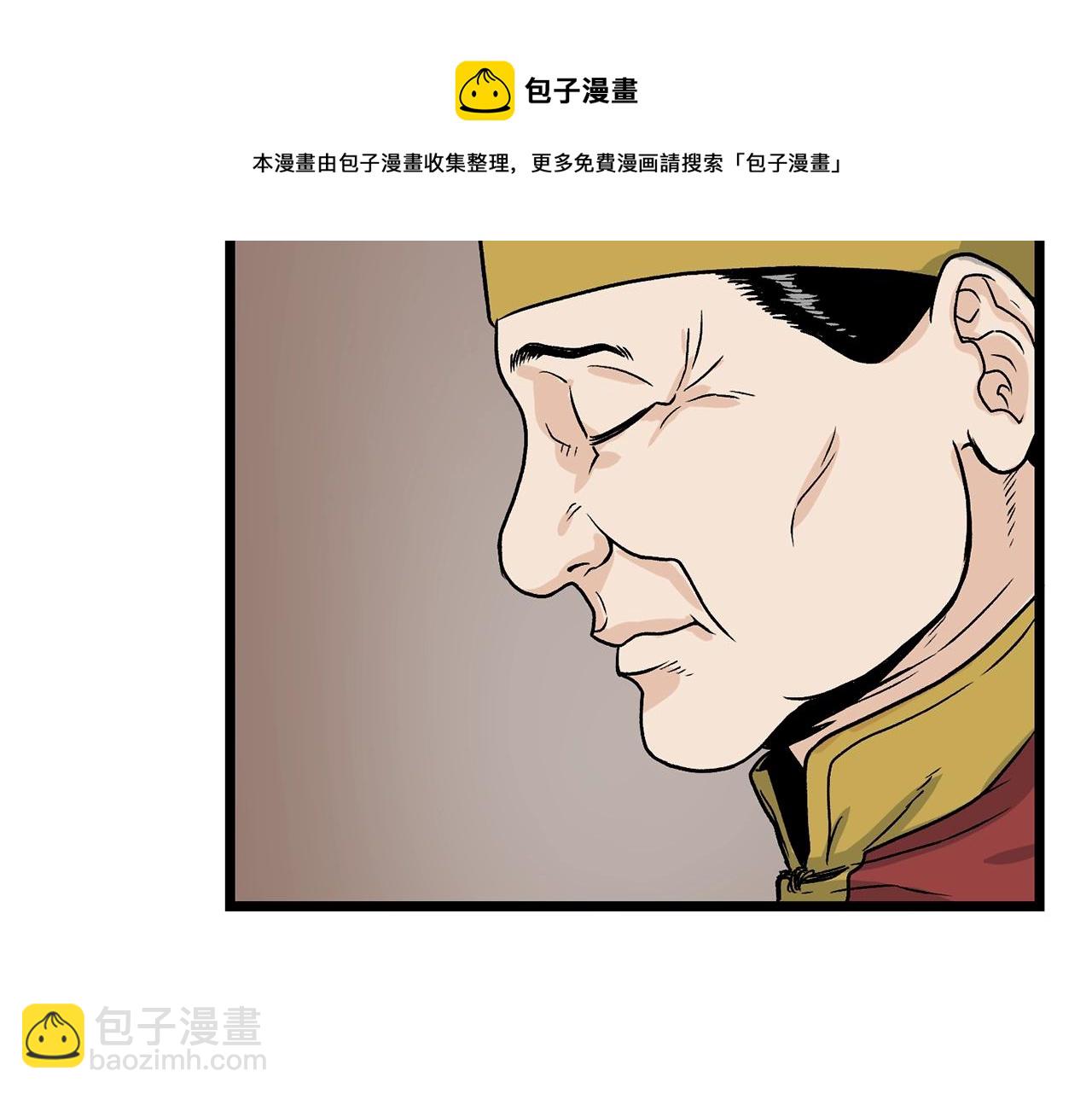 第9话 关进修炼洞(1/4)-第9话