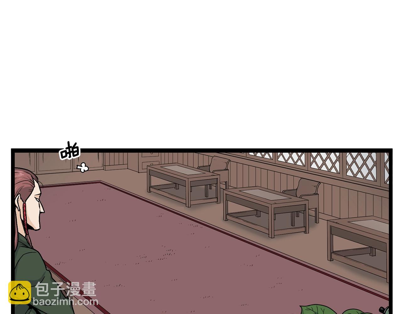 第9话 关进修炼洞(1/4)-第9话