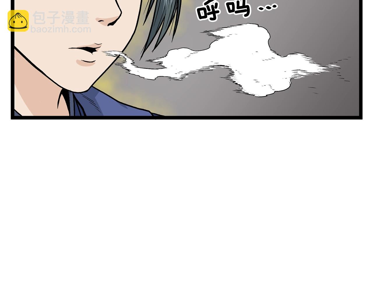 第9话 关进修炼洞(1/4)-第9话