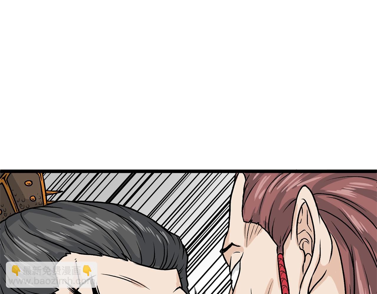 第9话 关进修炼洞(1/4)-第9话