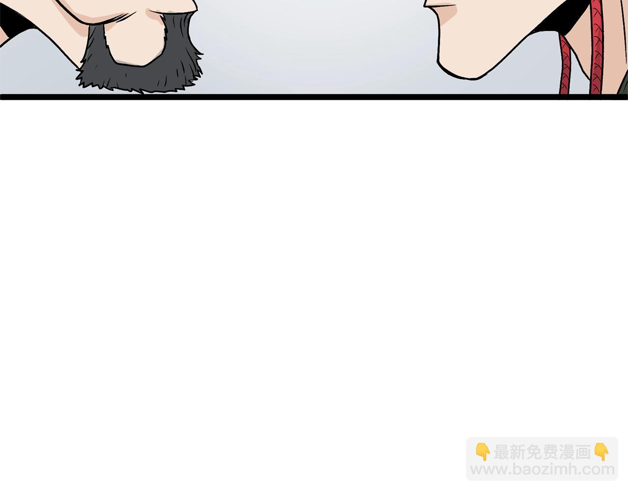 第9话 关进修炼洞(1/4)-第9话