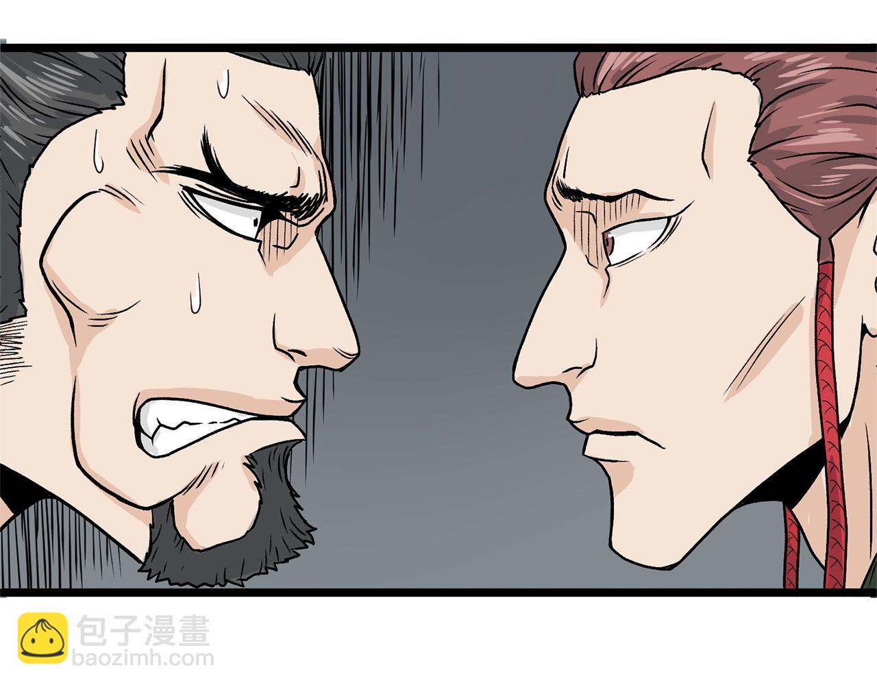 第9话 关进修炼洞(1/4)-第9话