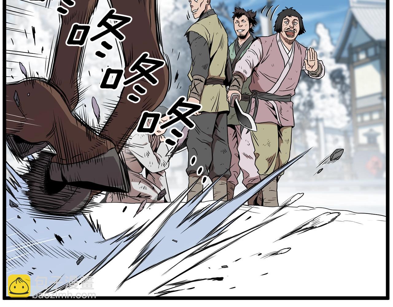 第81话 吞下横山(1/5)-第81话