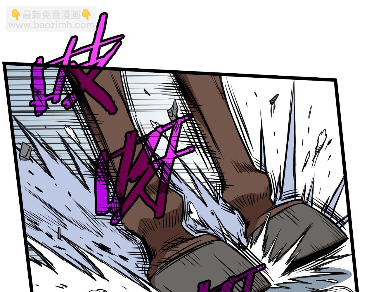 第81话 吞下横山(1/5)-第81话