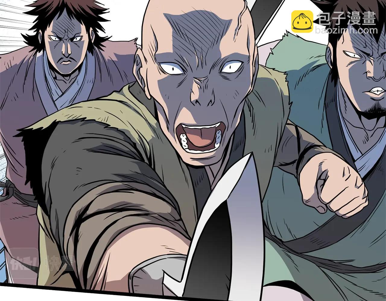 第81话 吞下横山(1/5)-第81话