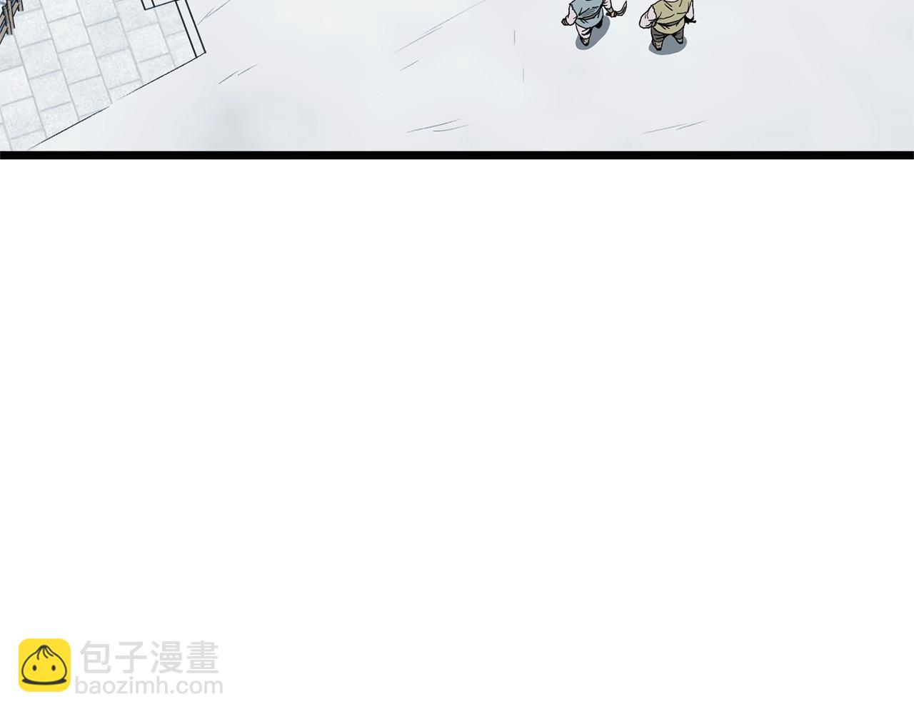 第81话 吞下横山(1/5)-第81话