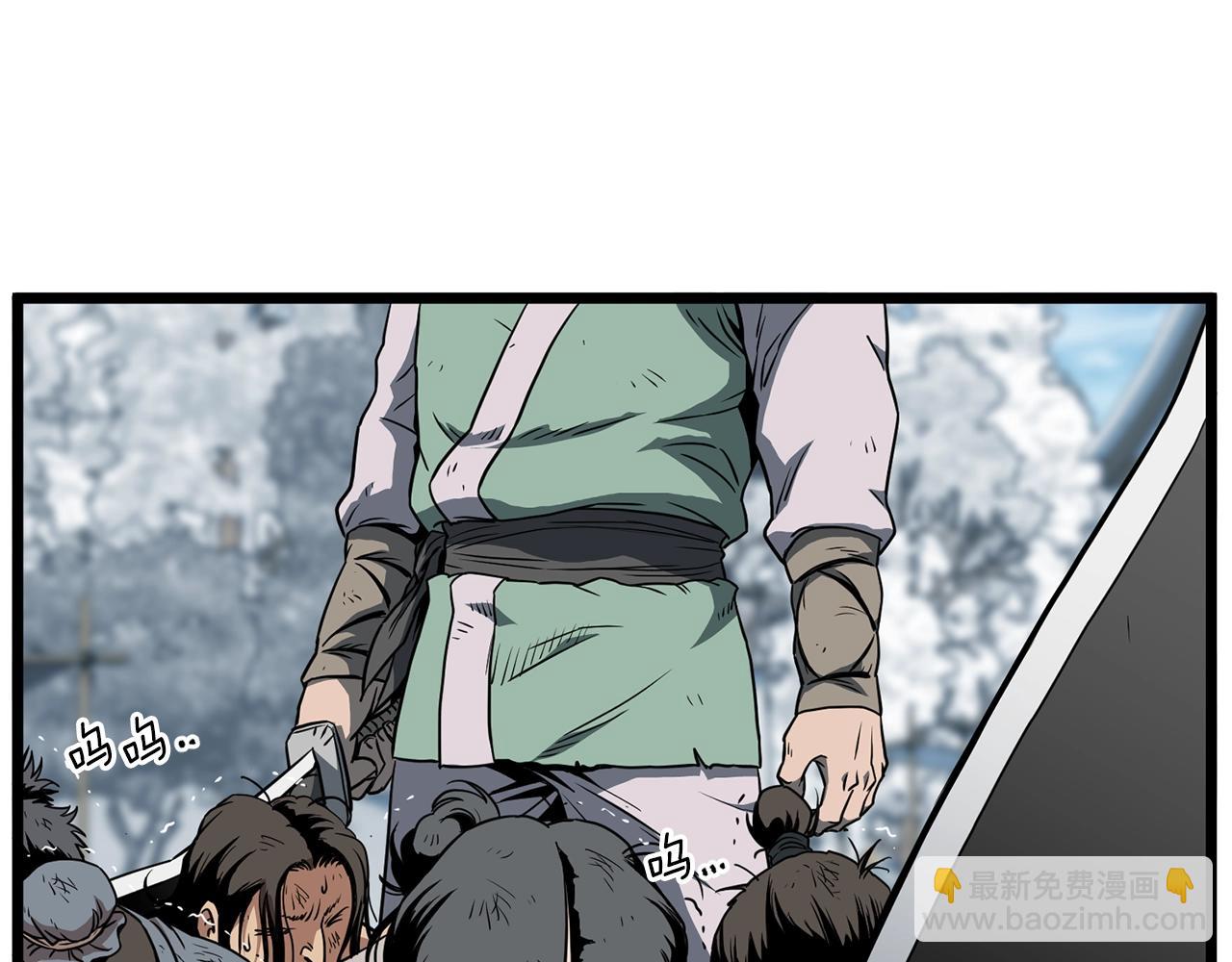 第81话 吞下横山(1/5)-第81话