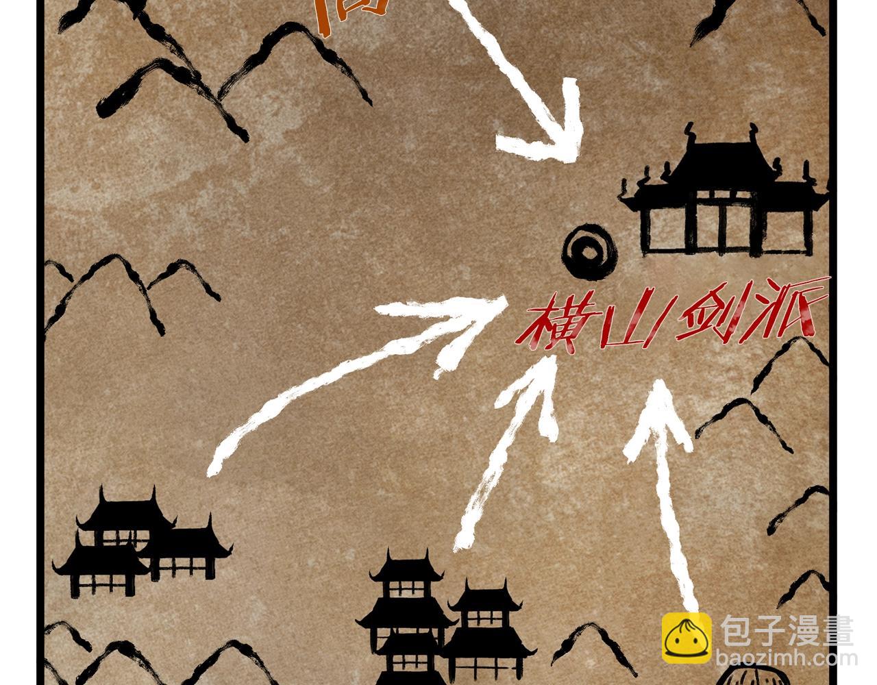 第81话 吞下横山(1/5)-第81话