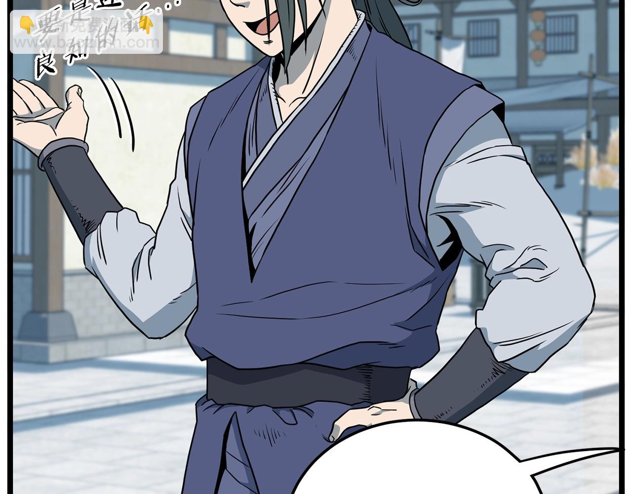 第81话 吞下横山(1/5)-第81话