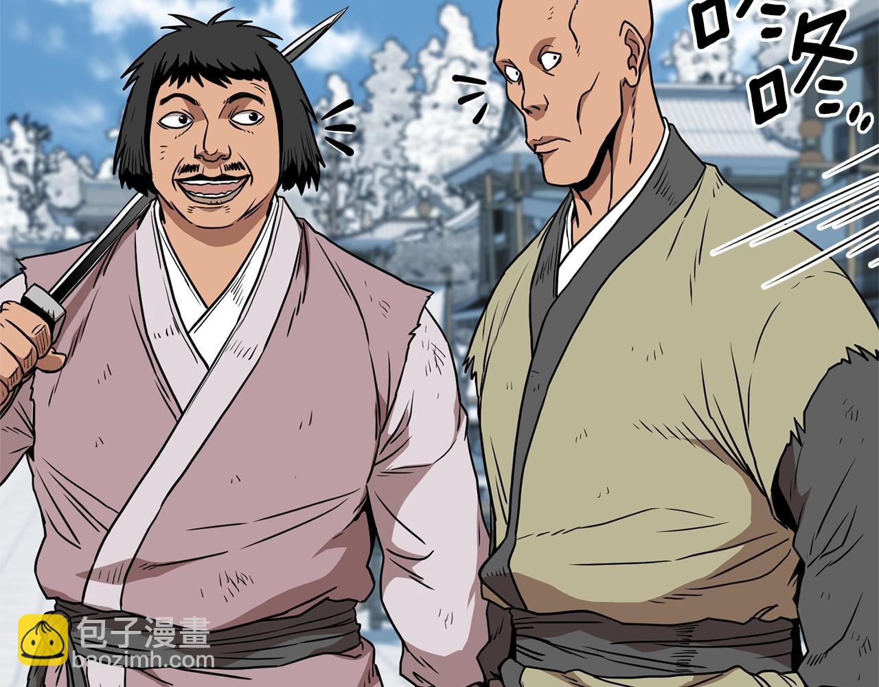 第81话 吞下横山(1/5)-第81话