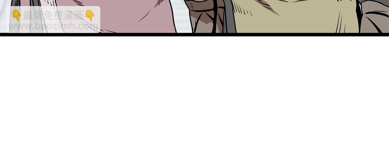 第81话 吞下横山(1/5)-第81话