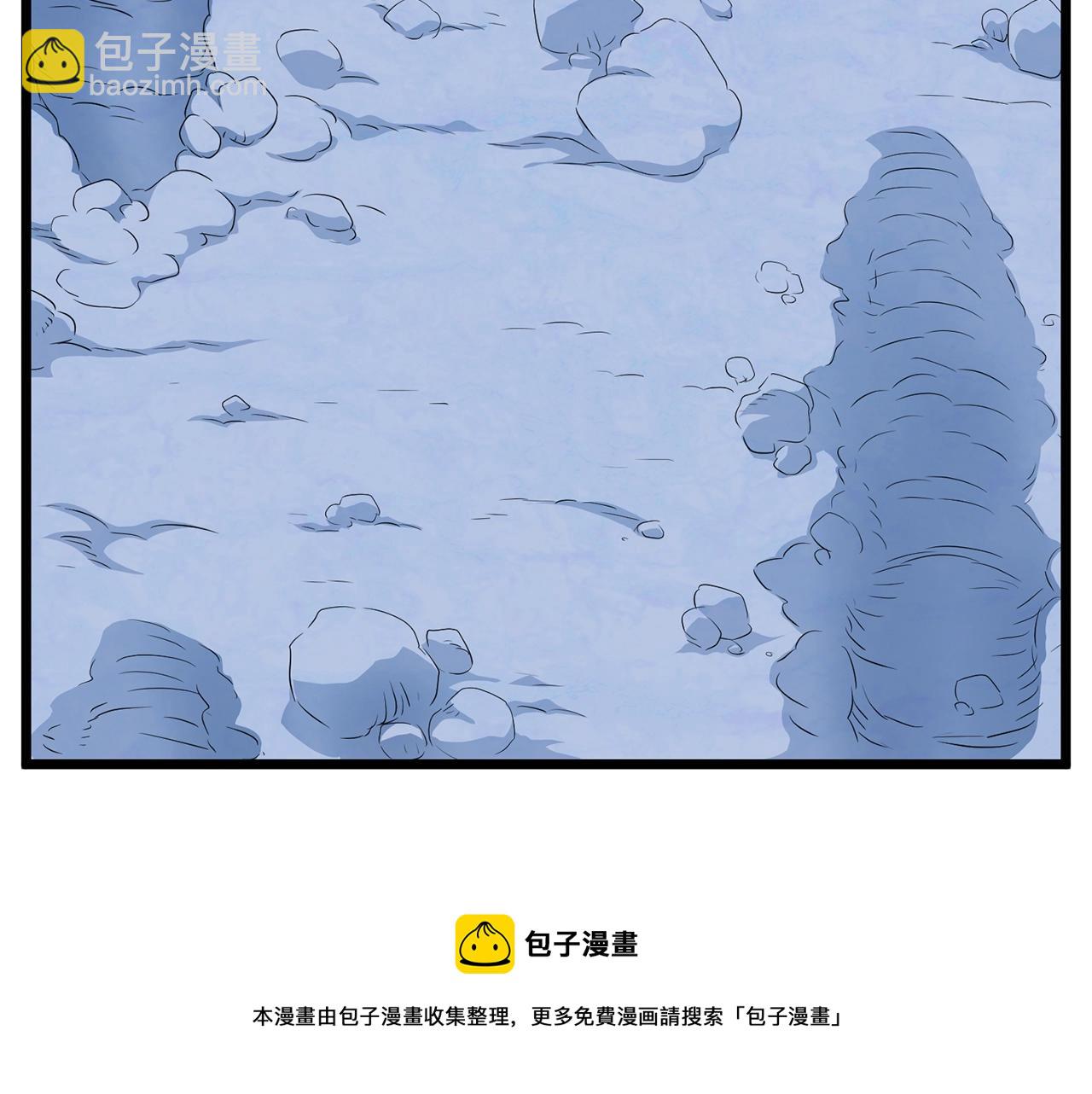 第83话 暂力丹(1/6)-第83话