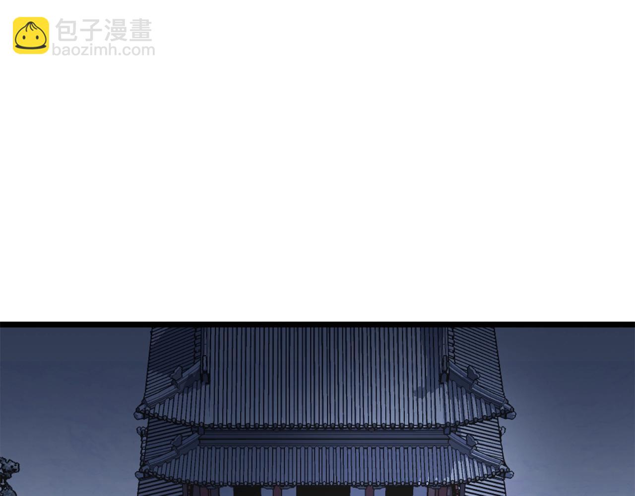 第83话 暂力丹(1/6)-第83话