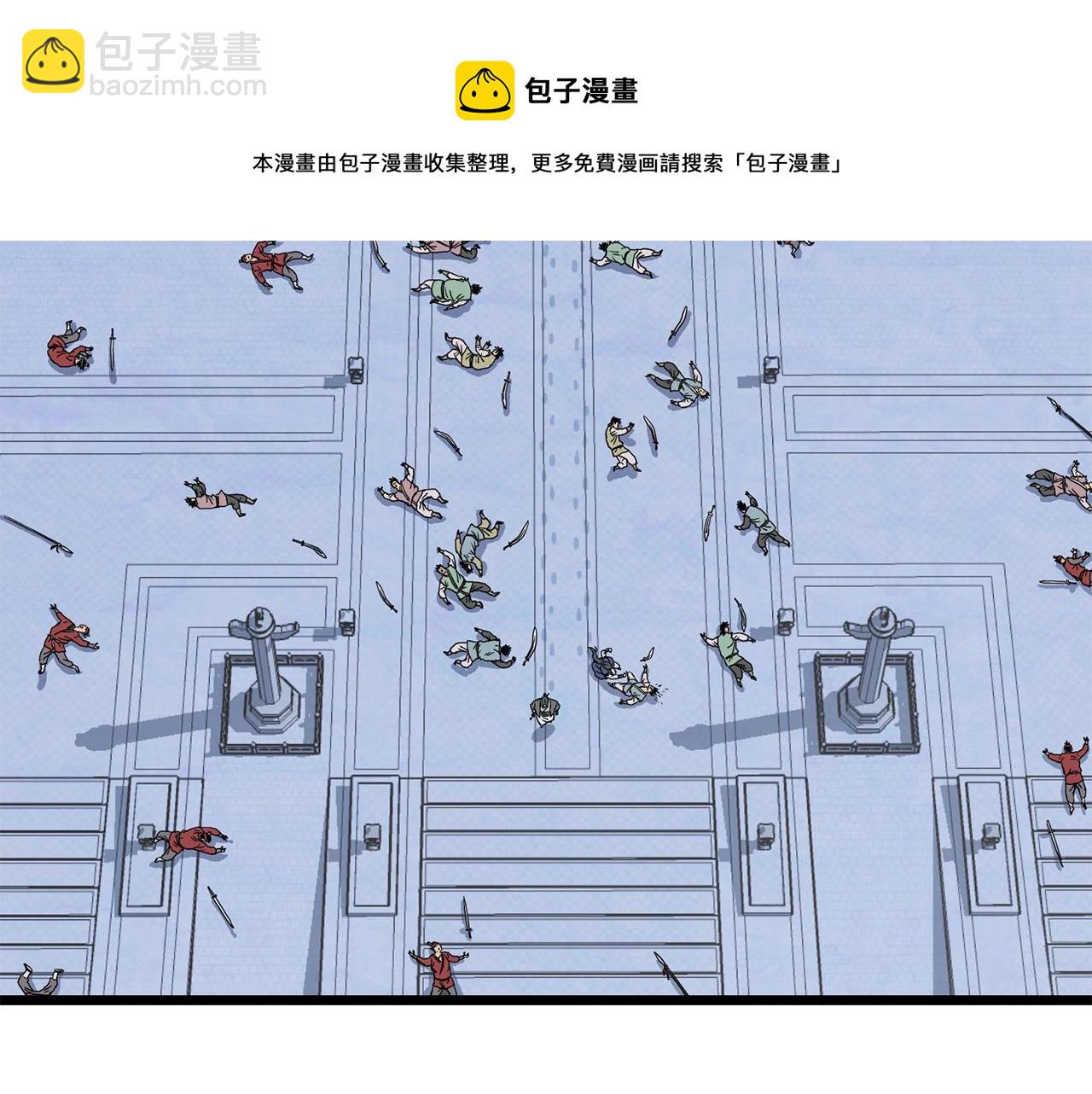 第83话 暂力丹(1/6)-第83话