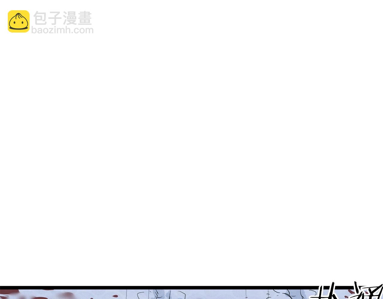 登錄武林系統 - 第83話 暫力丹(1/6) - 6