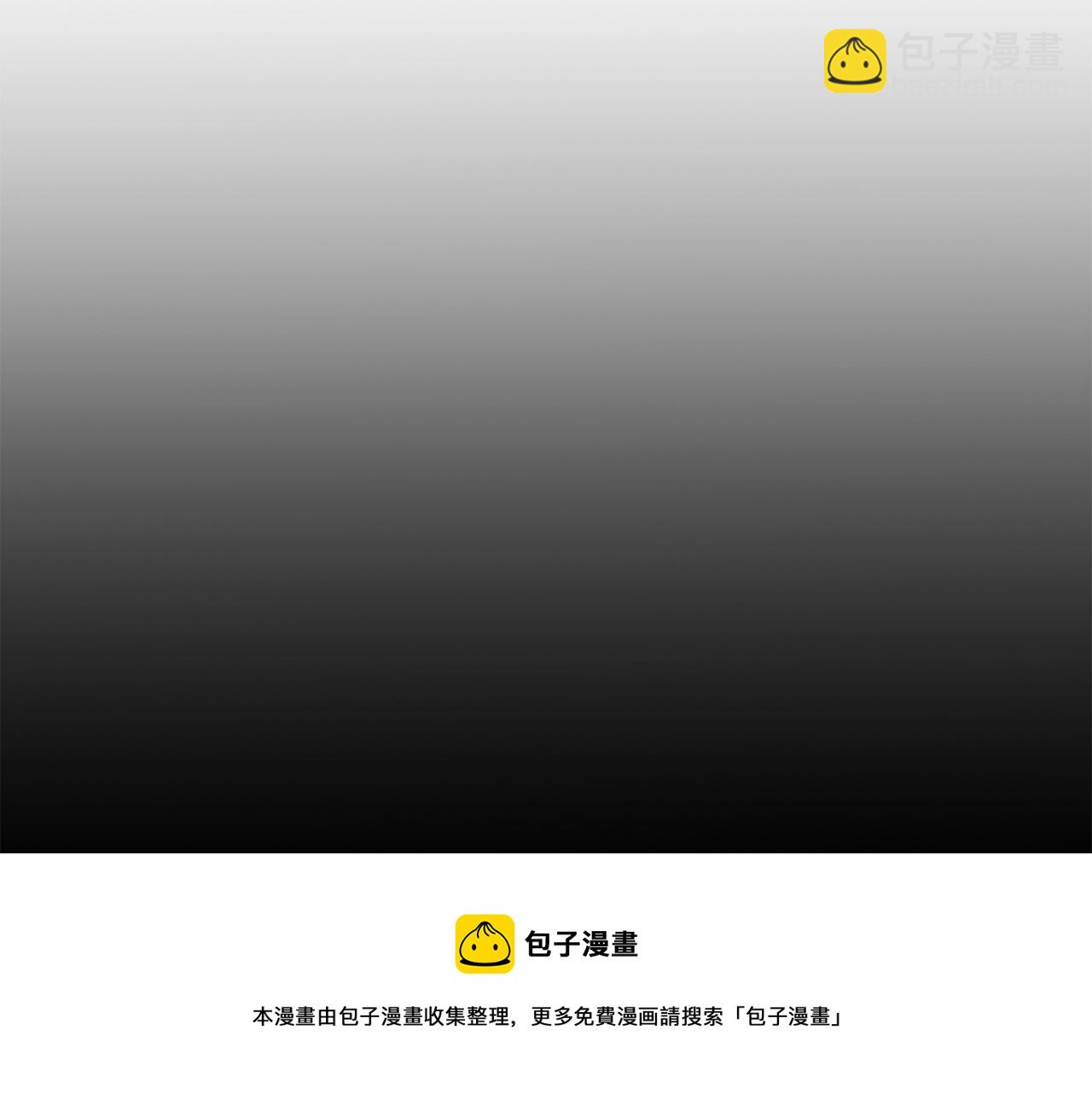 第83话 暂力丹(1/6)-第83话