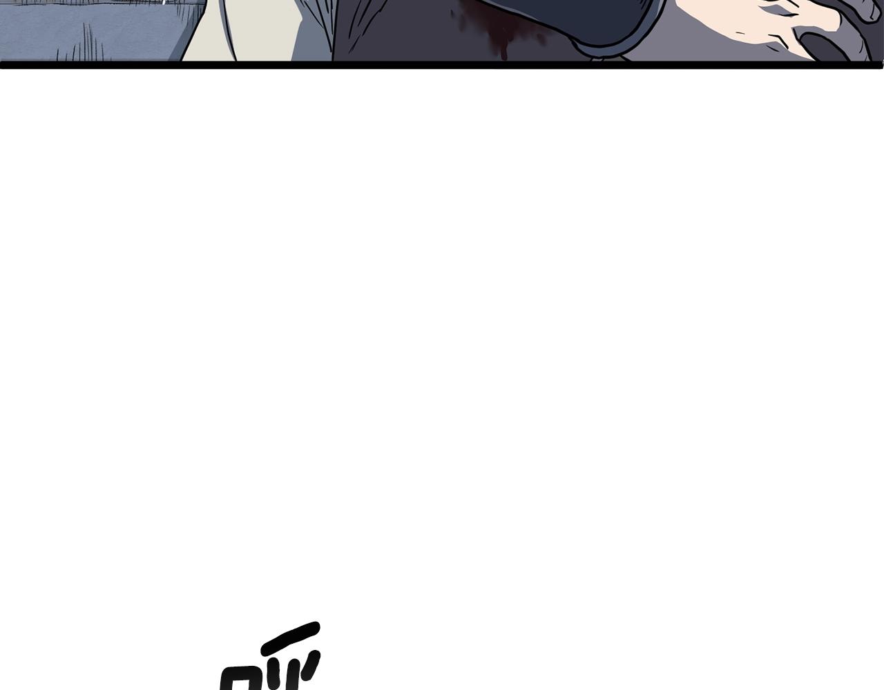 第83话 暂力丹(1/6)-第83话