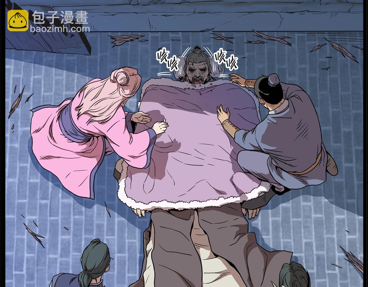 第83话 暂力丹(1/6)-第83话