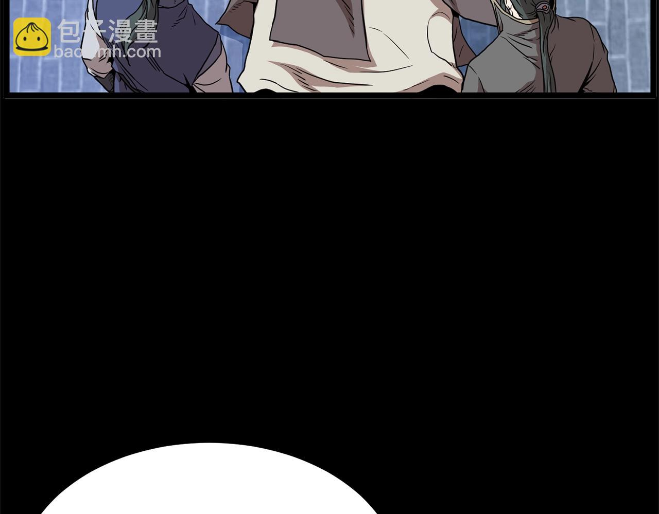 第83话 暂力丹(1/6)-第83话