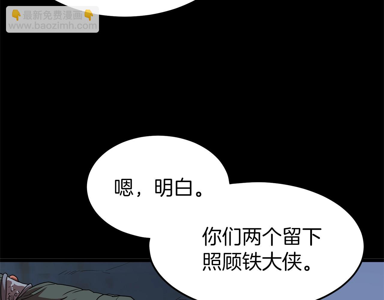 第83话 暂力丹(1/6)-第83话