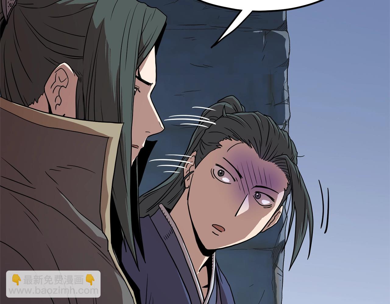 第83话 暂力丹(1/6)-第83话