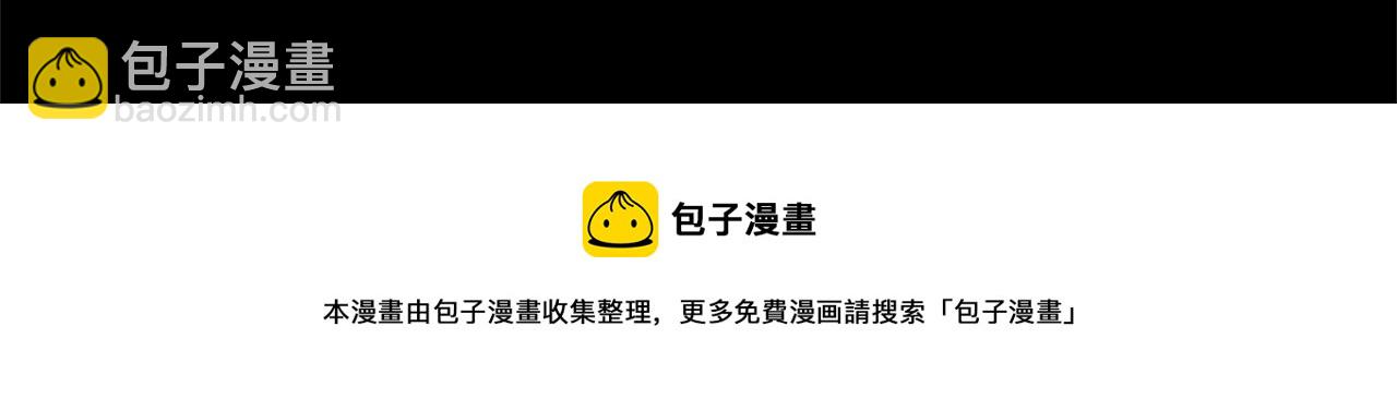 第83话 暂力丹(1/6)-第83话