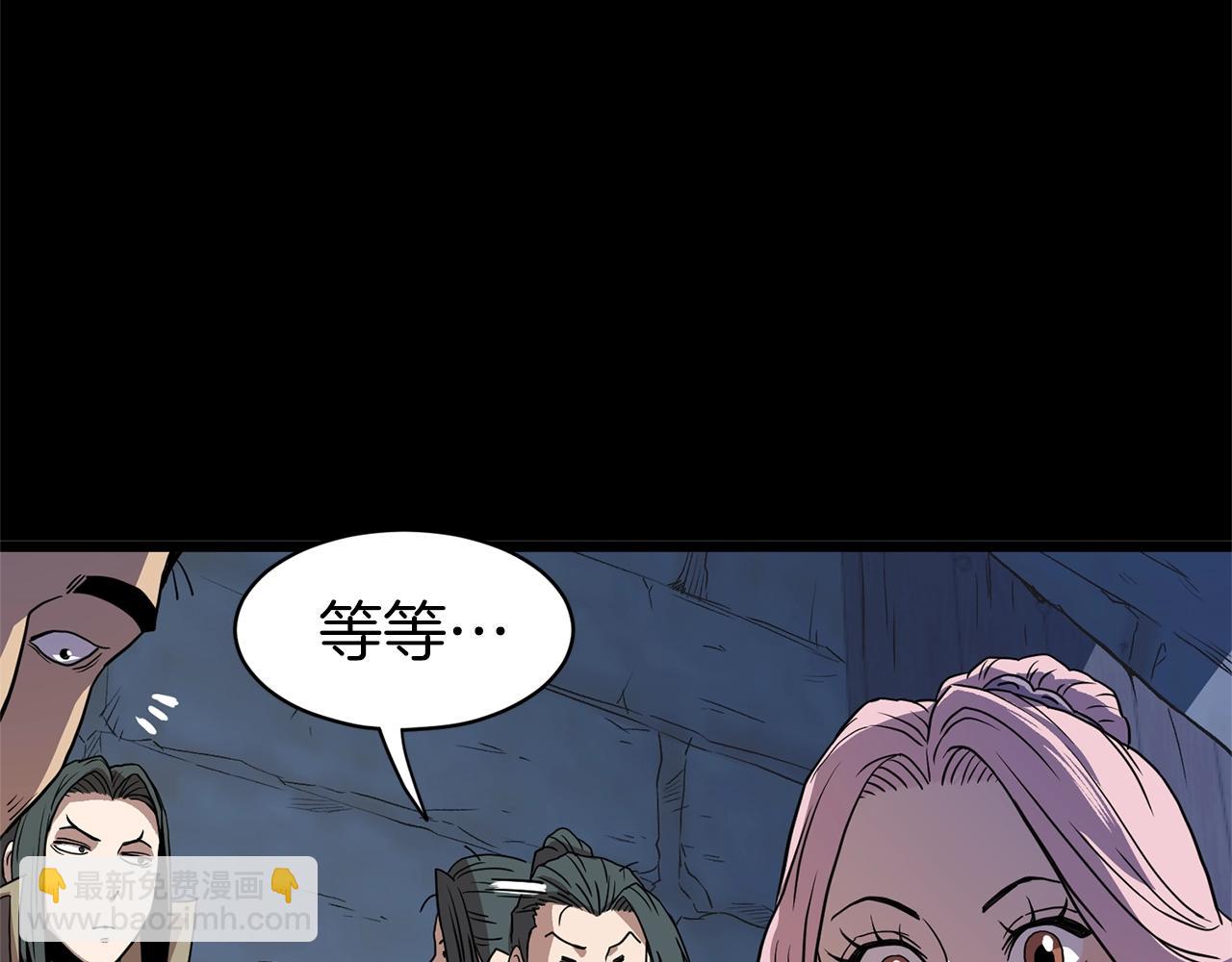 第83话 暂力丹(1/6)-第83话