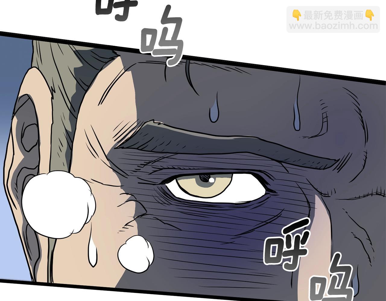 第83话 暂力丹(1/6)-第83话