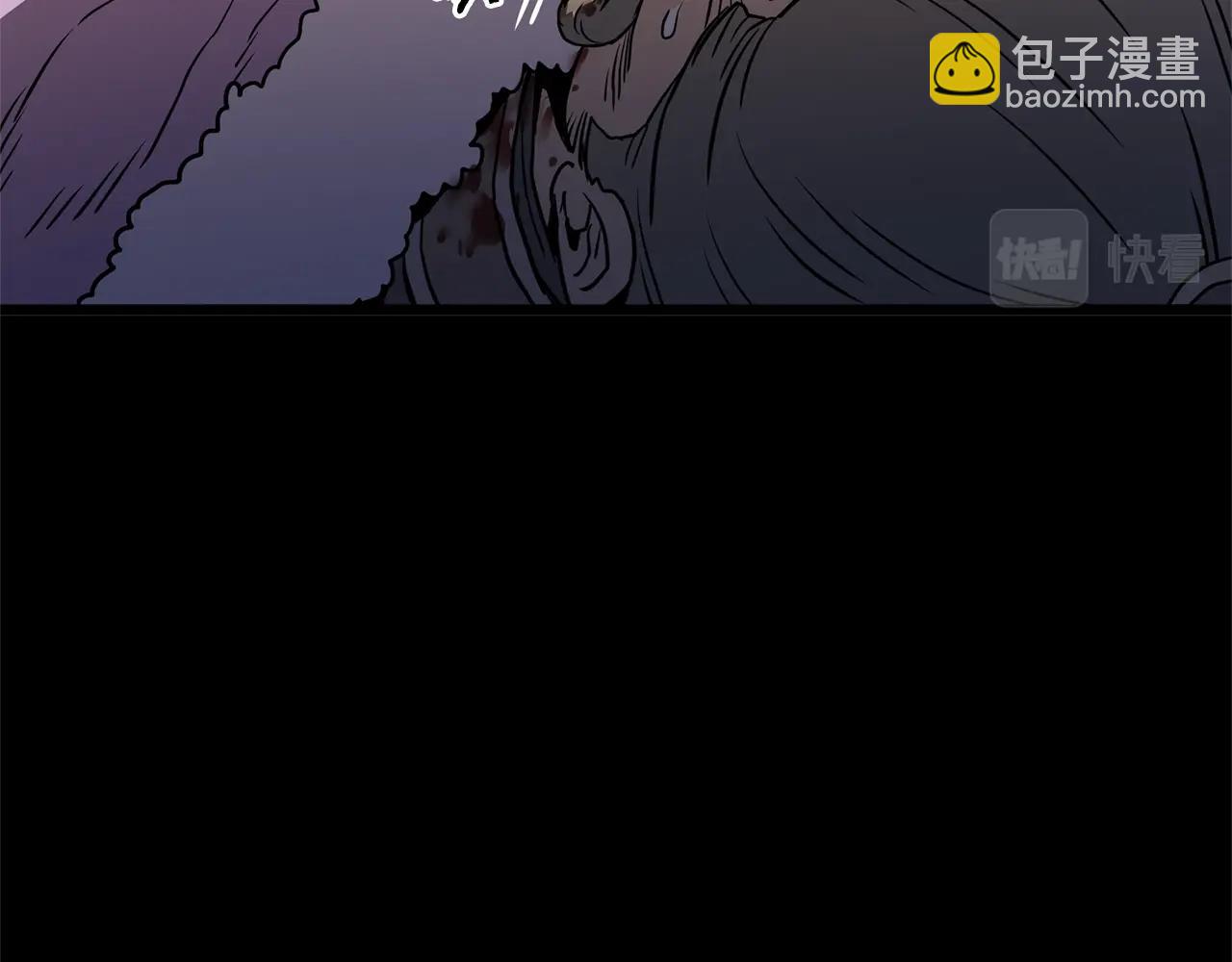 第83话 暂力丹(1/6)-第83话