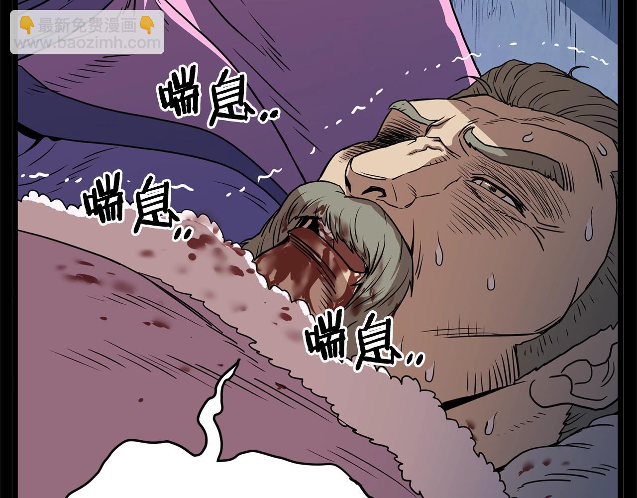 第83话 暂力丹(1/6)-第83话