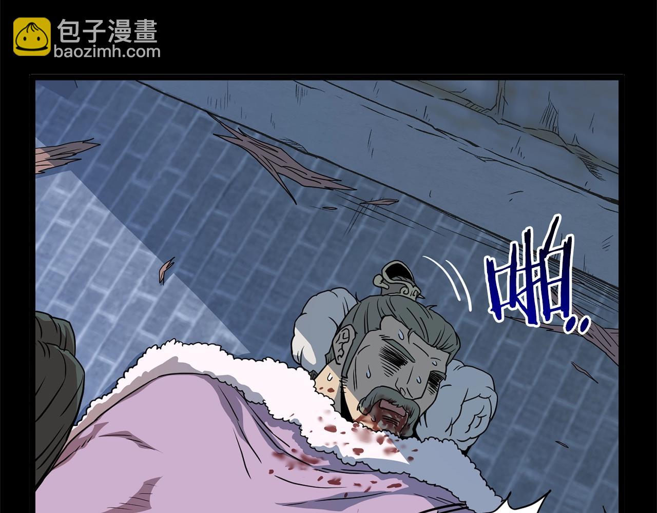 第83话 暂力丹(1/6)-第83话