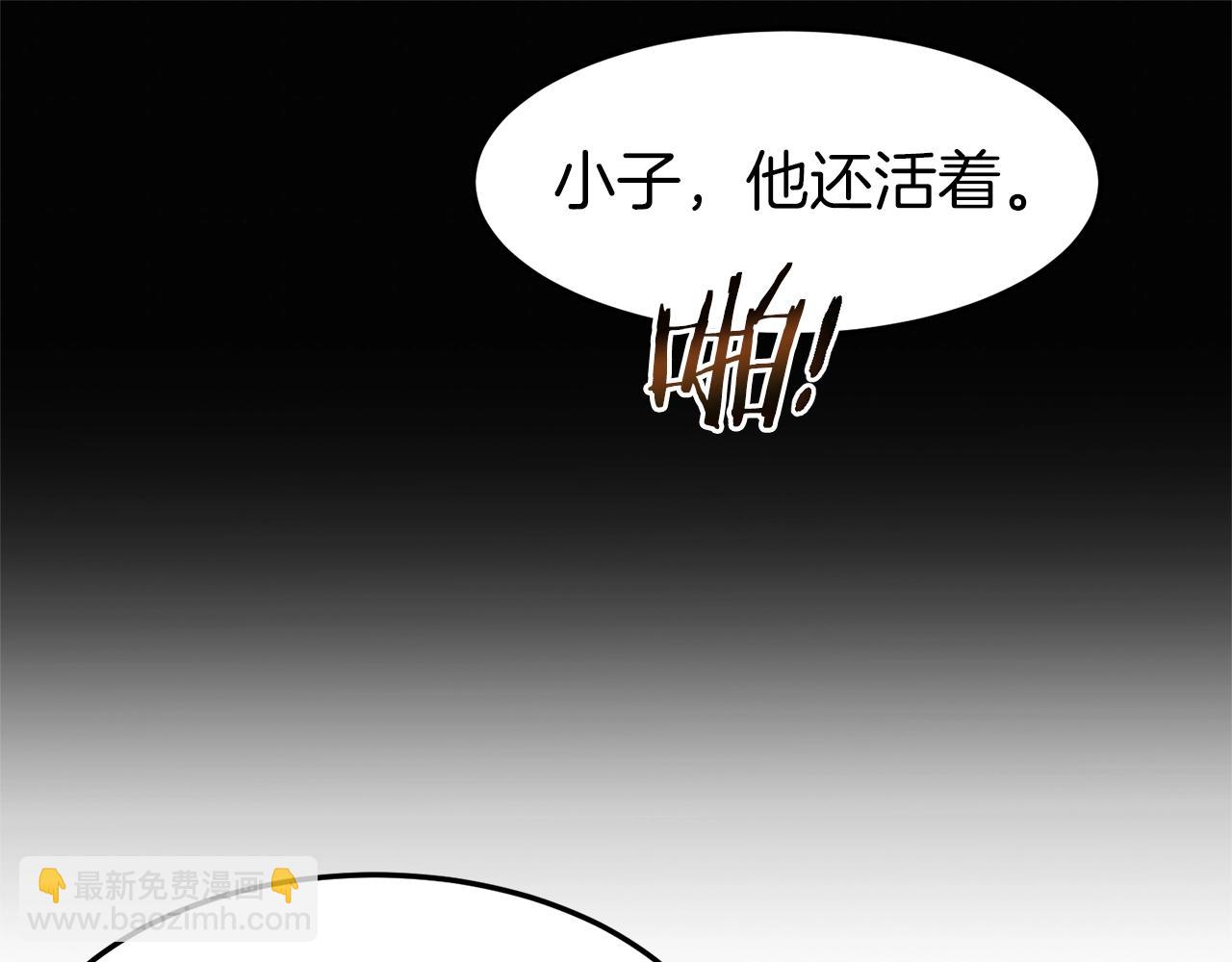 第83话 暂力丹(1/6)-第83话