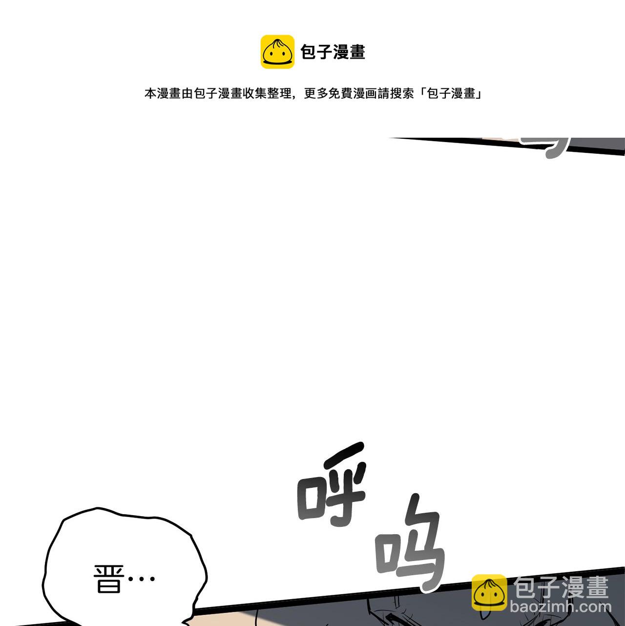 第83话 暂力丹(1/6)-第83话