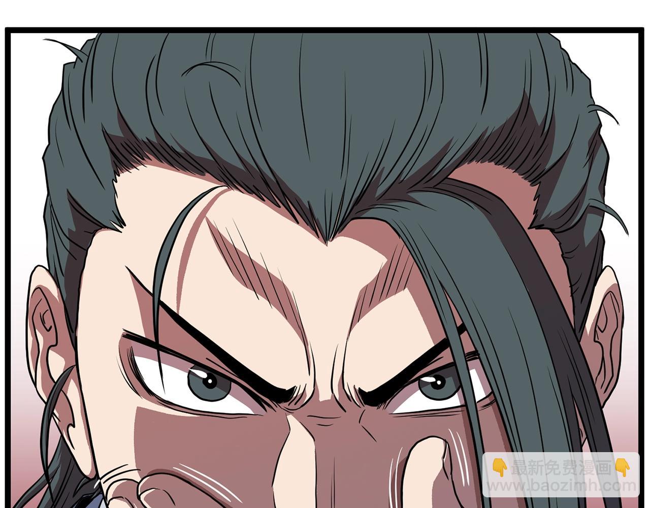 第85话 热火神丹(1/5)-第85话