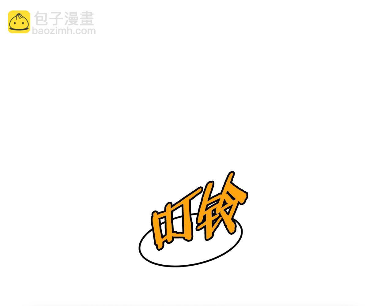 第85话 热火神丹(1/5)-第85话