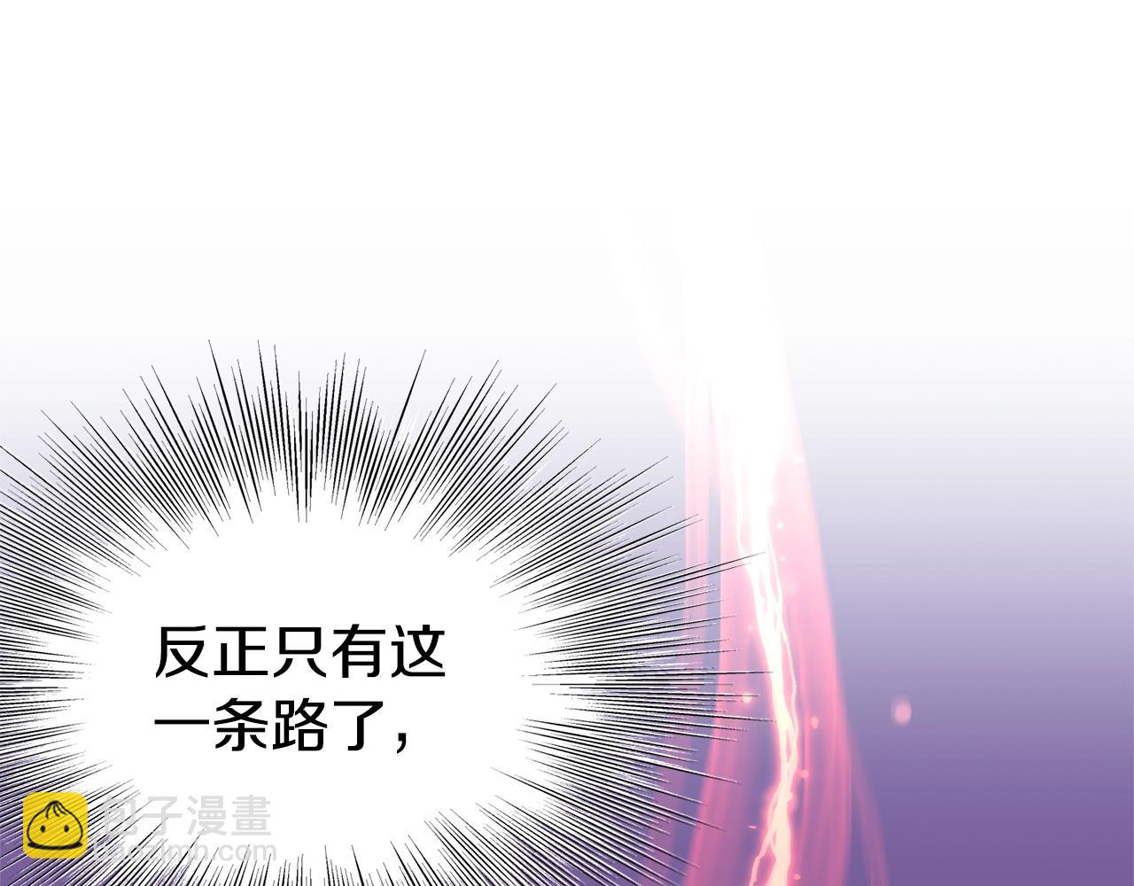 第85话 热火神丹(1/5)-第85话