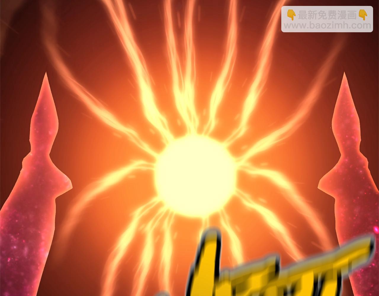 第85话 热火神丹(1/5)-第85话