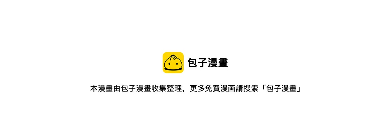 第85话 热火神丹(1/5)-第85话