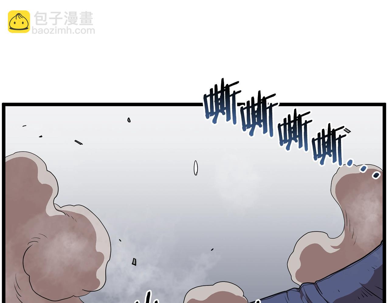 第85话 热火神丹(1/5)-第85话