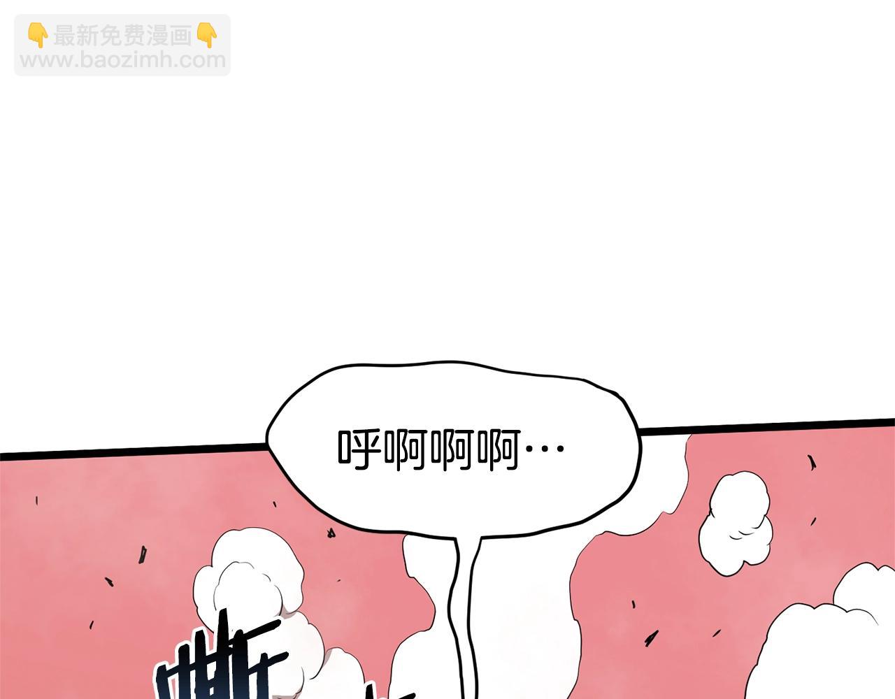 第85话 热火神丹(1/5)-第85话