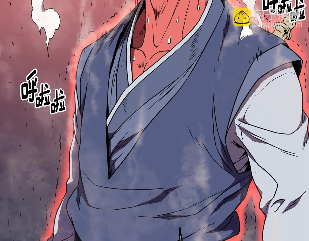 第85话 热火神丹(1/5)-第85话