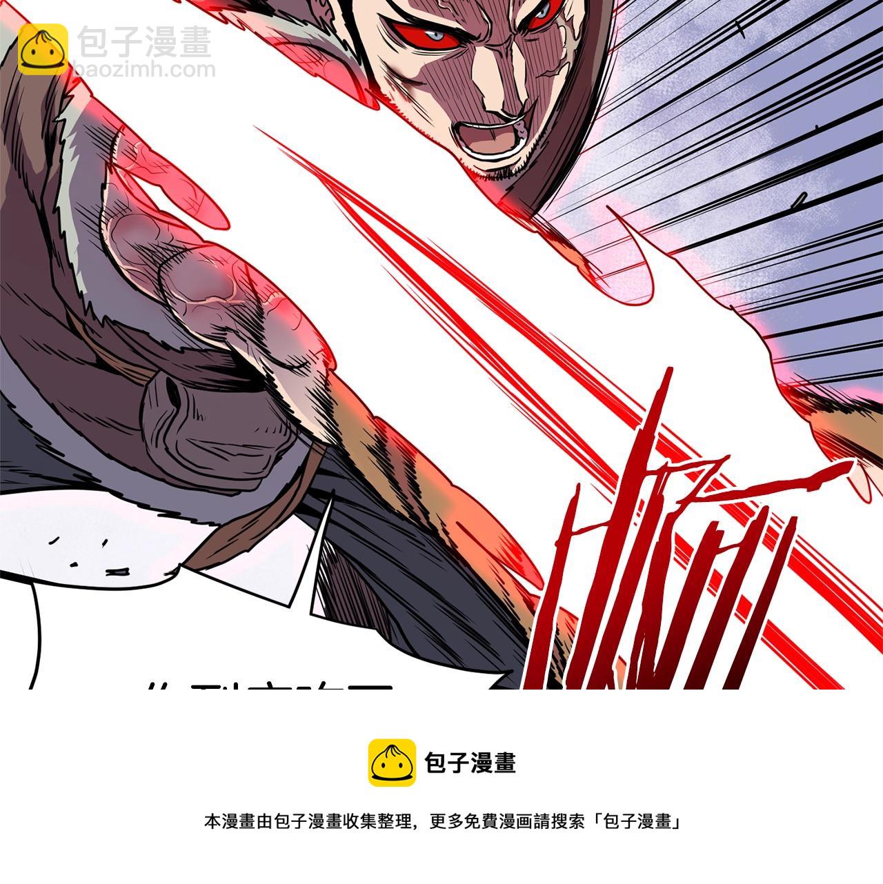 第85话 热火神丹(1/5)-第85话